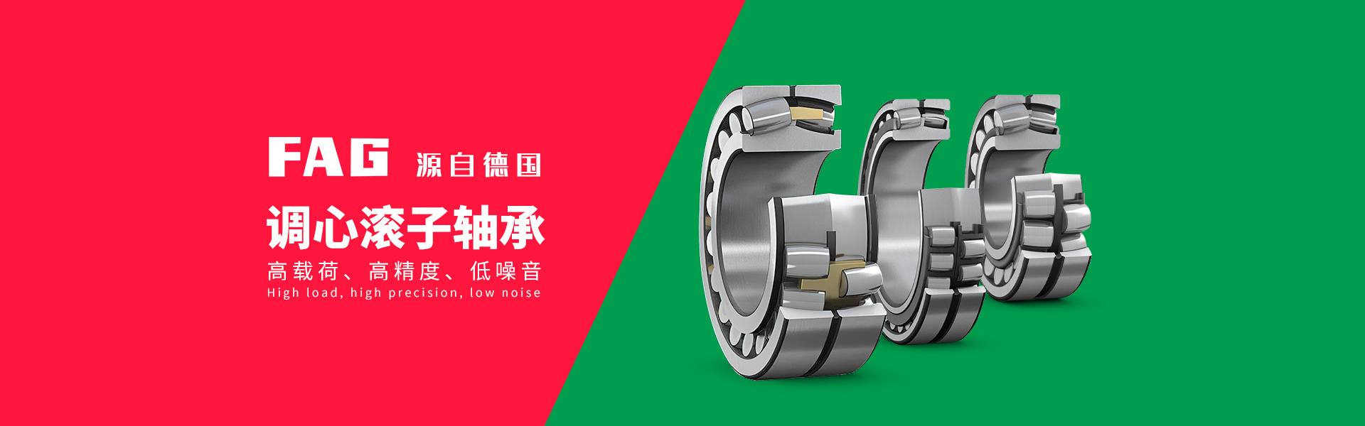 上海達霆軸承有限公司