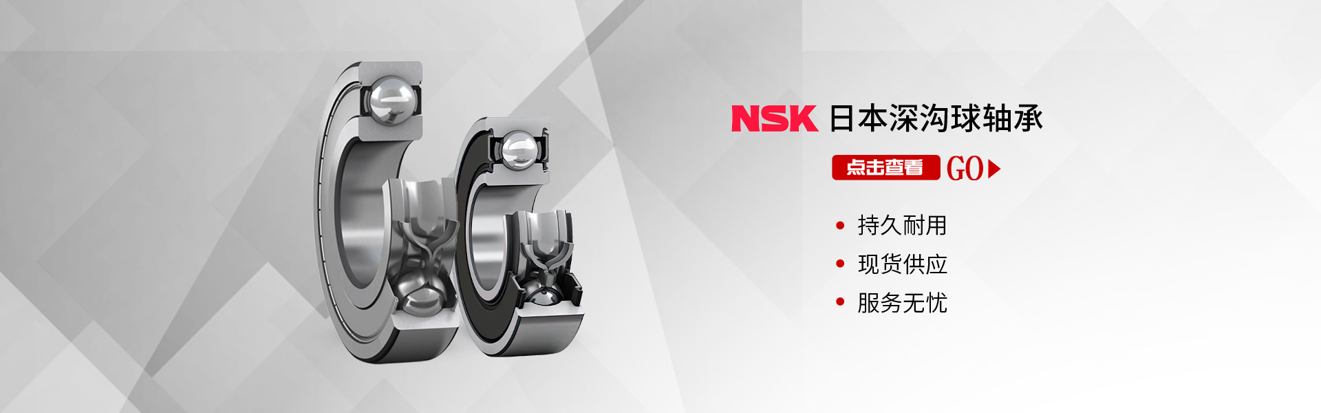 上海達(dá)霆軸承有限公司