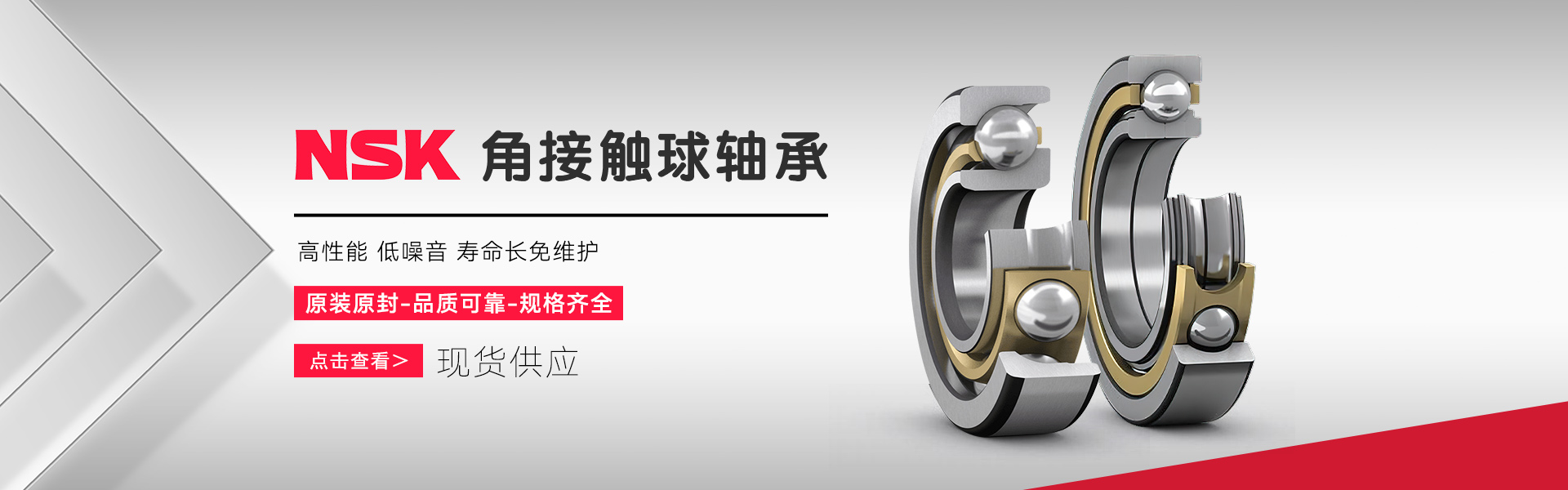 上海達(dá)霆軸承有限公司