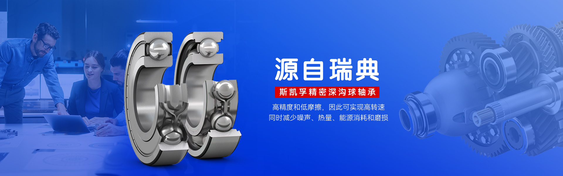 上海達霆軸承有限公司