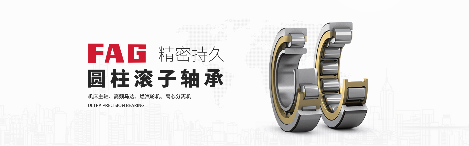 上海達霆軸承有限公司