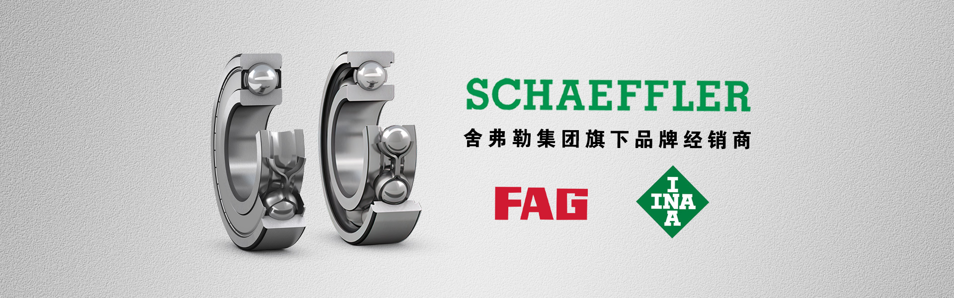 上海達霆軸承有限公司